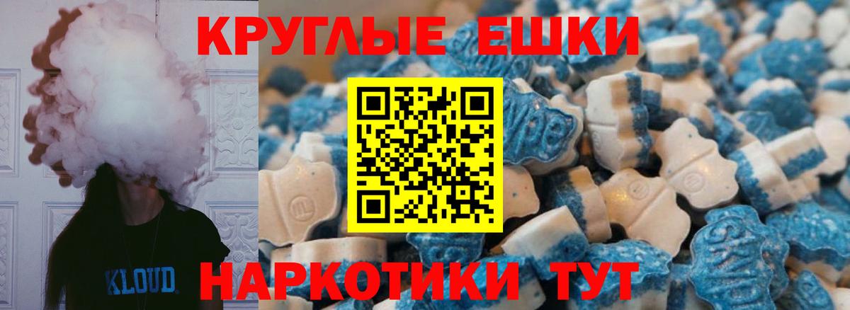 ЭКСТАЗИ louis Vuitton  Вход с VPN  Ecstasy  где купить наркоту  Ecstasy MDMA  Новороссийск 