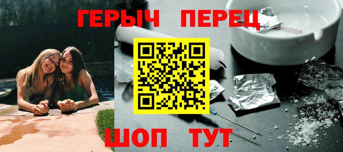 Меф МЯУ МЯУ кристаллы  Новороссийск  Бошки Шишки  A-PVP СОЛЬ кристаллы  Вход с VPN  Кокаин  ГАШИШ 