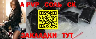 синтетический гашиш Кимры