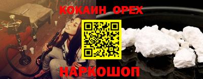 бутират Кинель