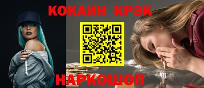 бутират Кинель
