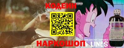 бутират Кинель
