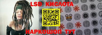 бутират Кинель