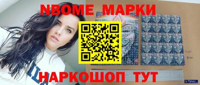 бутират Кинель