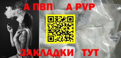 бутират Кинель