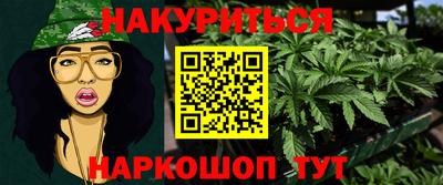синтетический гашиш Кимры