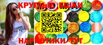 бутират Кинель