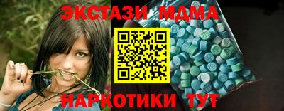 Альфа ПВП Кингисепп