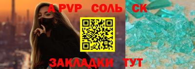 бутират Кинель