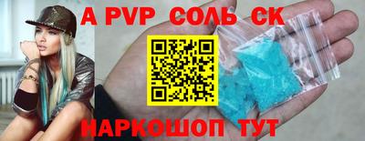 бутират Кинель