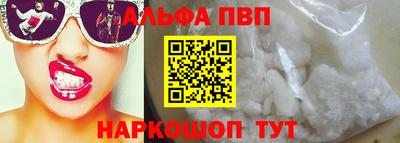 бутират Кинель