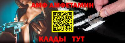 Альфа ПВП Кингисепп
