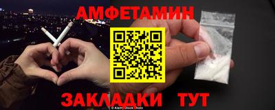 Альфа ПВП Кингисепп