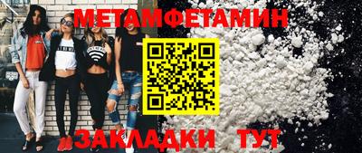 бутират Кинель