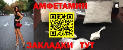 Альфа ПВП Кингисепп