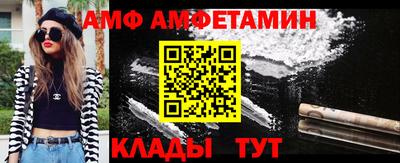 бутират Кинель