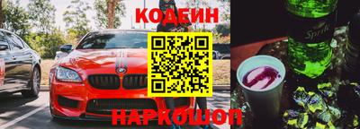 бутират Кинель