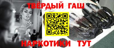 бутират Кинель