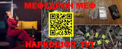 бутират Кинель