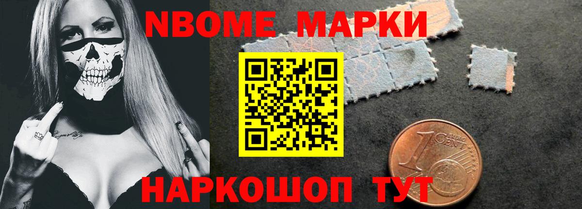 ЛСД экстази ecstasy Новороссийск