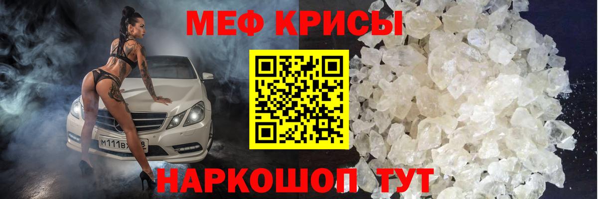 Конопля Новороссийск