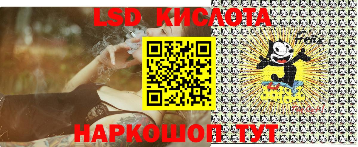 Марки NBOMe  Марки NBOMe 1500мкг  Вход с VPN  Новороссийск 