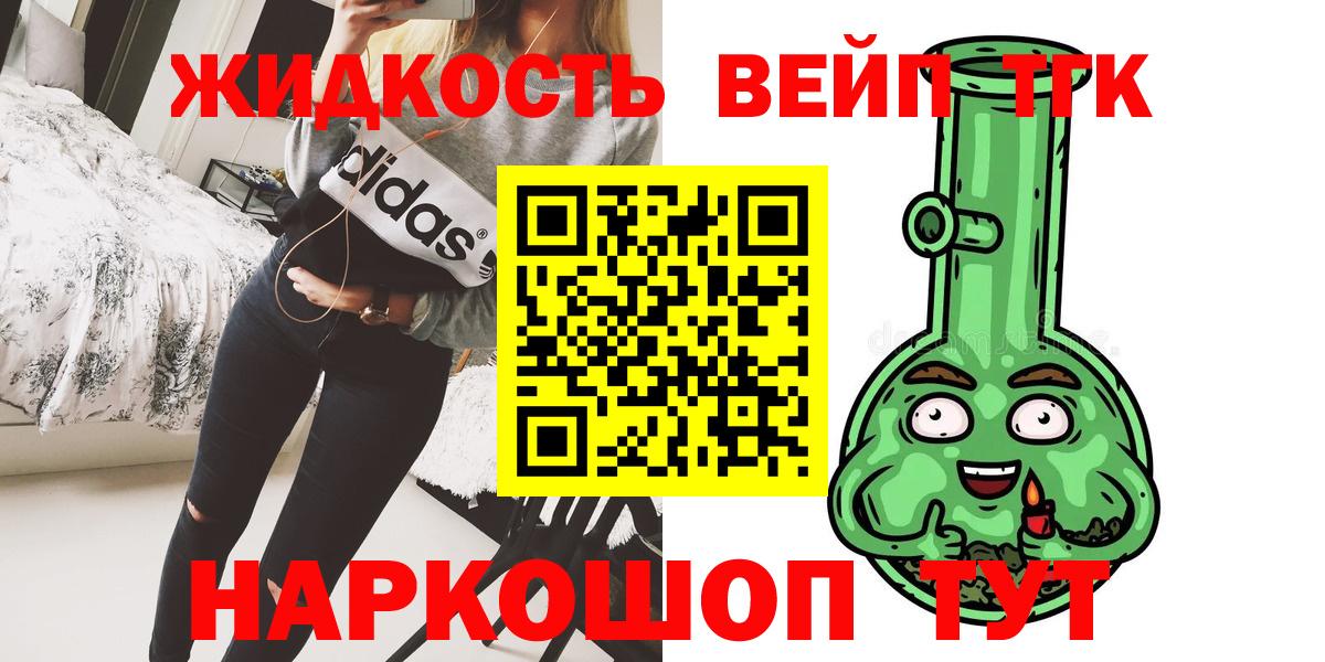 Дистиллят ТГК концентрат Новороссийск