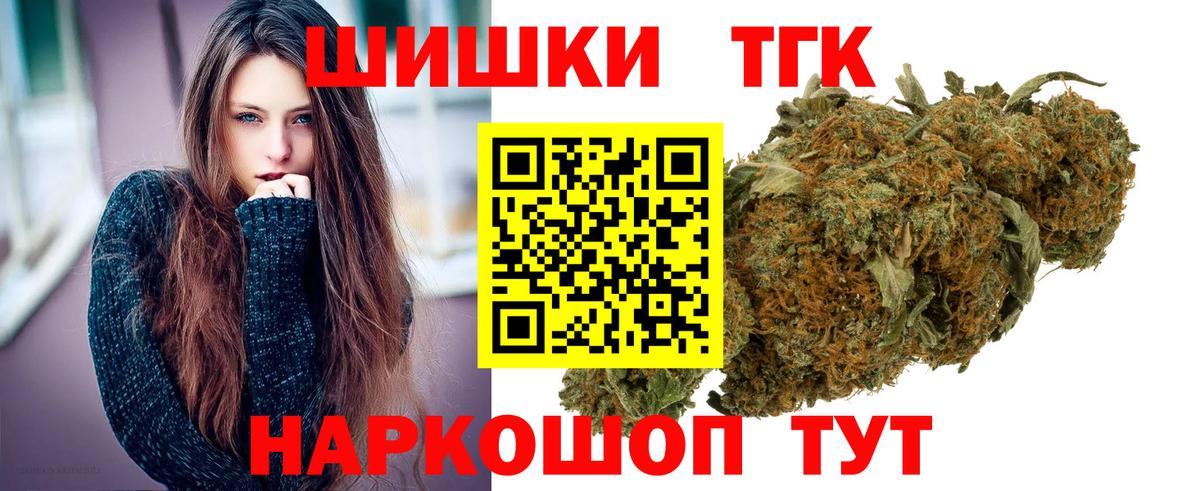 Новороссийск  Марихуана ГИДРОПОН  Конопля индика  Марихуана сатива  Вход с VPN 
